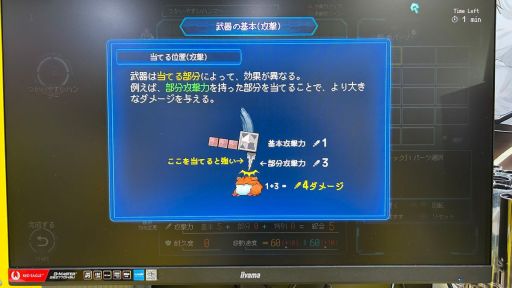 画像ギャラリー No.010のサムネイル画像 / 深層墜下アクションストラテジー「Million Depth」試遊レポート。滅亡した地球を舞台に時間停止バトルやクラフトを楽しめる［TGS2025］