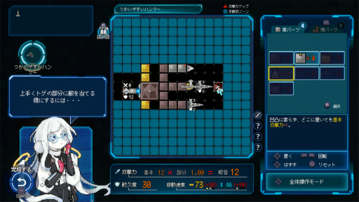 画像ギャラリー No.005のサムネイル画像 / ［プレイレポ］地下100万階を目指すローグライトアクション「Million Depth」は，ブロックを組み合わせ，自分だけの武器作るのが楽しい