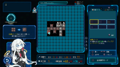 画像ギャラリー No.008のサムネイル画像 / ［プレイレポ］地下100万階を目指すローグライトアクション「Million Depth」は，ブロックを組み合わせ，自分だけの武器作るのが楽しい