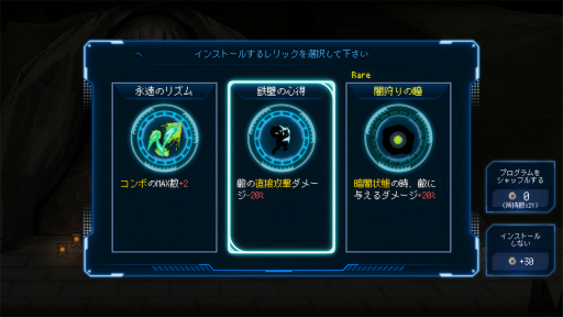 画像ギャラリー No.013のサムネイル画像 / ［プレイレポ］地下100万階を目指すローグライトアクション「Million Depth」は，ブロックを組み合わせ，自分だけの武器作るのが楽しい