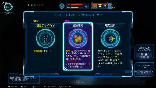 画像ギャラリー No.014のサムネイル画像 / ［プレイレポ］地下100万階を目指すローグライトアクション「Million Depth」は，ブロックを組み合わせ，自分だけの武器作るのが楽しい