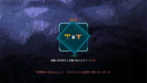 画像ギャラリー No.024のサムネイル画像 / ［プレイレポ］地下100万階を目指すローグライトアクション「Million Depth」は，ブロックを組み合わせ，自分だけの武器作るのが楽しい