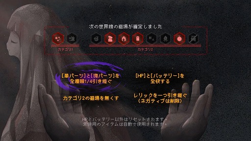 画像ギャラリー No.003のサムネイル画像 / 深層墜下アクションストラテジー「Million Depth」,大型アップデートVer.2.0を配信。エンドコンテンツ「ディメンションオーバーモード」を実装
