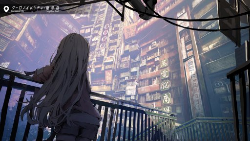 画像ギャラリー No.003のサムネイル画像 / “ケモミミ×香港×サイバーパンク”がテーマの育成ADV「アニマロイドガール」,2024年第4四半期にリリース