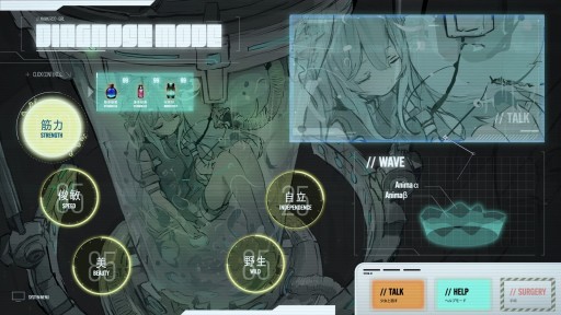 画像ギャラリー No.004のサムネイル画像 / “ケモミミ×香港×サイバーパンク”がテーマの育成ADV「アニマロイドガール」,2024年第4四半期にリリース