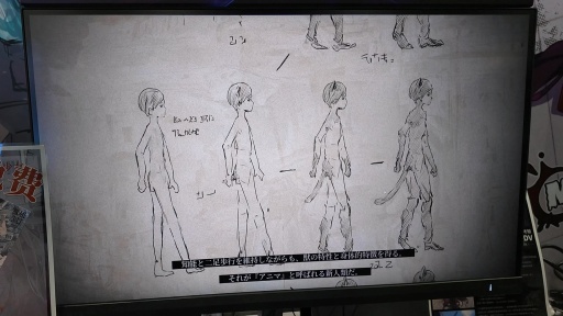 画像ギャラリー No.002のサムネイル画像 / ケモミミの少女と共同生活。ケモノ化少女育成ADV「アニマロイドガール」は，欲望と理性が試される［WePlay2025］