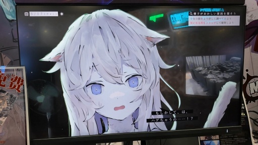 画像ギャラリー No.009のサムネイル画像 / ケモミミの少女と共同生活。ケモノ化少女育成ADV「アニマロイドガール」は，欲望と理性が試される［WePlay2025］