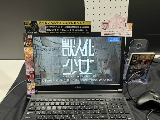 画像ギャラリー No.001のサムネイル画像 / 獣人化する少女と過ごす育成ADV「アニマロイドガール」開発者インタビュー。正解などない，プレイヤーと少女が築いていく“思い出”が物語を形作る［TGS2026］