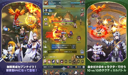 画像ギャラリー No.002のサムネイル画像 / スマホ向け放置系RPG「セブンナイツ ポケット」,事前登録受付がスタート。初代「セブンナイツ」を引き継ぐ物語が描かれる