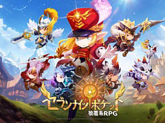 スマホ向け放置系RPG「セブンナイツ ポケット」，事前登録受付がスタート。初代「セブンナイツ」を引き継ぐ物語が描かれる