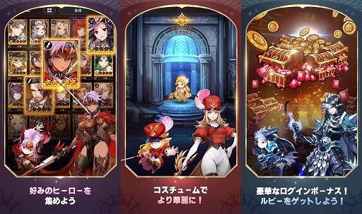 画像ギャラリー No.002のサムネイル画像 / 新作放置系RPG「セブンナイツ ポケット」正式サービスを9月6日に開始。登場キャラクターやヒーローたちを確認できる公式サイトを公開
