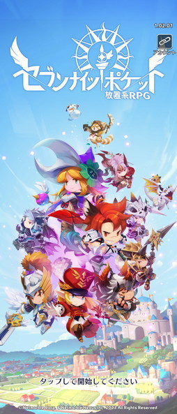 画像ギャラリー No.001のサムネイル画像 / ［プレイレポ］今度の「セブンナイツ」は“放置系”RPG！　ルディやレイチェルも活躍する正式なシリーズ最新作「セブンナイツ ポケット」先行体験
