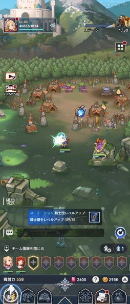 画像ギャラリー No.002のサムネイル画像 / ［プレイレポ］今度の「セブンナイツ」は“放置系”RPG！　ルディやレイチェルも活躍する正式なシリーズ最新作「セブンナイツ ポケット」先行体験