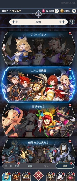 画像ギャラリー No.003のサムネイル画像 / ［プレイレポ］今度の「セブンナイツ」は“放置系”RPG！　ルディやレイチェルも活躍する正式なシリーズ最新作「セブンナイツ ポケット」先行体験