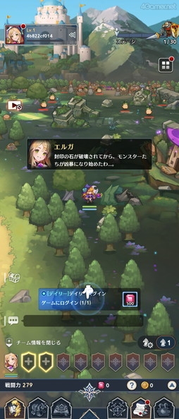 画像ギャラリー No.005のサムネイル画像 / ［プレイレポ］今度の「セブンナイツ」は“放置系”RPG！　ルディやレイチェルも活躍する正式なシリーズ最新作「セブンナイツ ポケット」先行体験
