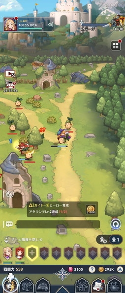 画像ギャラリー No.008のサムネイル画像 / ［プレイレポ］今度の「セブンナイツ」は“放置系”RPG！　ルディやレイチェルも活躍する正式なシリーズ最新作「セブンナイツ ポケット」先行体験