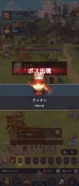 画像ギャラリー No.009のサムネイル画像 / ［プレイレポ］今度の「セブンナイツ」は“放置系”RPG！　ルディやレイチェルも活躍する正式なシリーズ最新作「セブンナイツ ポケット」先行体験