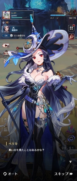 画像ギャラリー No.010のサムネイル画像 / ［プレイレポ］今度の「セブンナイツ」は“放置系”RPG！　ルディやレイチェルも活躍する正式なシリーズ最新作「セブンナイツ ポケット」先行体験