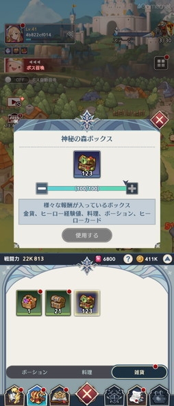 画像ギャラリー No.013のサムネイル画像 / ［プレイレポ］今度の「セブンナイツ」は“放置系”RPG！　ルディやレイチェルも活躍する正式なシリーズ最新作「セブンナイツ ポケット」先行体験