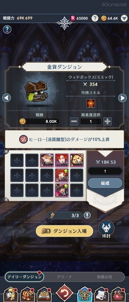 画像ギャラリー No.019のサムネイル画像 / ［プレイレポ］今度の「セブンナイツ」は“放置系”RPG！　ルディやレイチェルも活躍する正式なシリーズ最新作「セブンナイツ ポケット」先行体験
