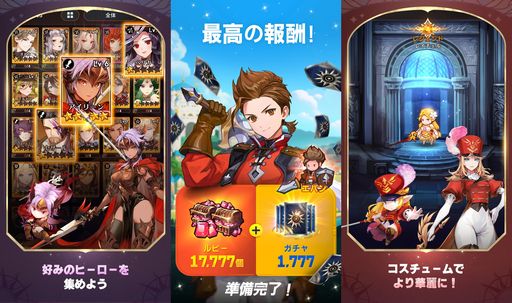 画像ギャラリー No.003のサムネイル画像 / 低容量,低スペック端末でも遊べる新作放置系RPG「セブンナイツ ポケット」の正式サービスが本日開始。記念イベントも開催中