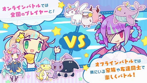 画像ギャラリー No.002のサムネイル画像 / 対戦パズル「役づくりパズル　ゆめいろユラム」の体験版が8月24日より配信。8月31日までの期間限定でオンライン対戦も可能
