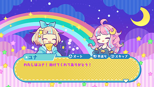 画像ギャラリー No.009のサムネイル画像 / 対戦パズル「役づくりパズル　ゆめいろユラム」の体験版が8月24日より配信。8月31日までの期間限定でオンライン対戦も可能