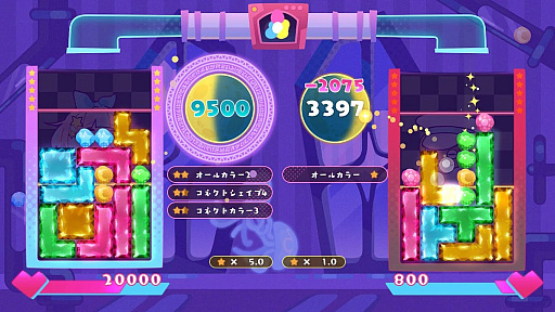 画像ギャラリー No.002のサムネイル画像 / 「役づくりパズル ゆめいろユラム」体験版のオンライン対戦機能が10月15日まで復活。公式Discordもオープン