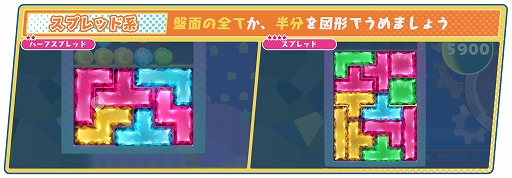 画像ギャラリー No.015のサムネイル画像 / 23種類ある役を作って競う対戦パズル「役づくりパズル ゆめいろユラム」本日発売。役の種類や組み方,キャラクター特性などの情報も公開