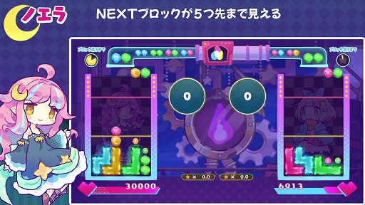 画像ギャラリー No.018のサムネイル画像 / 23種類ある役を作って競う対戦パズル「役づくりパズル ゆめいろユラム」本日発売。役の種類や組み方,キャラクター特性などの情報も公開