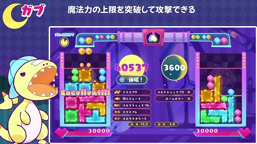 画像ギャラリー No.020のサムネイル画像 / 23種類ある役を作って競う対戦パズル「役づくりパズル ゆめいろユラム」本日発売。役の種類や組み方,キャラクター特性などの情報も公開