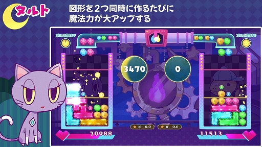 画像ギャラリー No.022のサムネイル画像 / 23種類ある役を作って競う対戦パズル「役づくりパズル ゆめいろユラム」本日発売。役の種類や組み方,キャラクター特性などの情報も公開