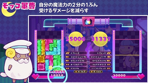 画像ギャラリー No.026のサムネイル画像 / 23種類ある役を作って競う対戦パズル「役づくりパズル ゆめいろユラム」本日発売。役の種類や組み方,キャラクター特性などの情報も公開