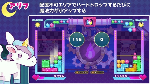 画像ギャラリー No.030のサムネイル画像 / 23種類ある役を作って競う対戦パズル「役づくりパズル ゆめいろユラム」本日発売。役の種類や組み方,キャラクター特性などの情報も公開