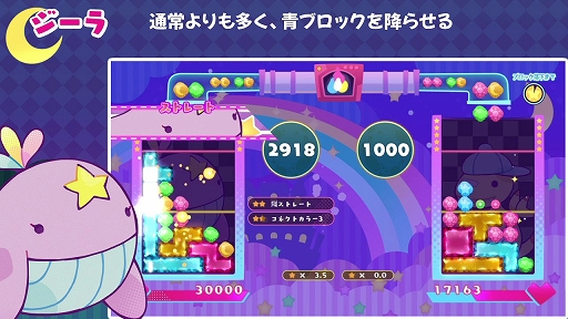 画像ギャラリー No.032のサムネイル画像 / 23種類ある役を作って競う対戦パズル「役づくりパズル ゆめいろユラム」本日発売。役の種類や組み方,キャラクター特性などの情報も公開