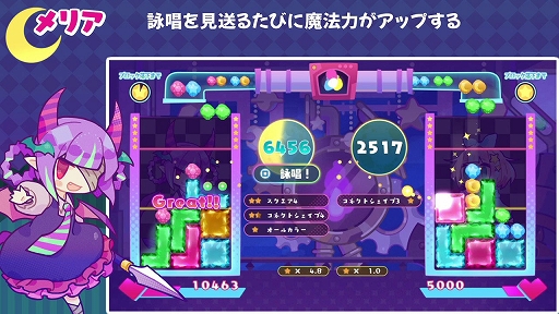 画像ギャラリー No.034のサムネイル画像 / 23種類ある役を作って競う対戦パズル「役づくりパズル ゆめいろユラム」本日発売。役の種類や組み方,キャラクター特性などの情報も公開