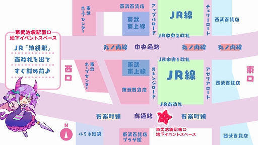 画像ギャラリー No.038のサムネイル画像 / 23種類ある役を作って競う対戦パズル「役づくりパズル　ゆめいろユラム」本日発売。役の種類や組み方，キャラクター特性などの情報も公開