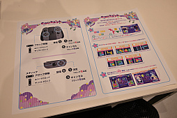画像ギャラリー No.020のサムネイル画像 / 最新作「役づくりパズル　ゆめいろユラム」の体験会も。日本一ソフトウェアのコンセプトストアがオープン。小田沙耶佳氏の原画などを展示
