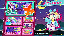 役づくりパズル　ゆめいろユラム