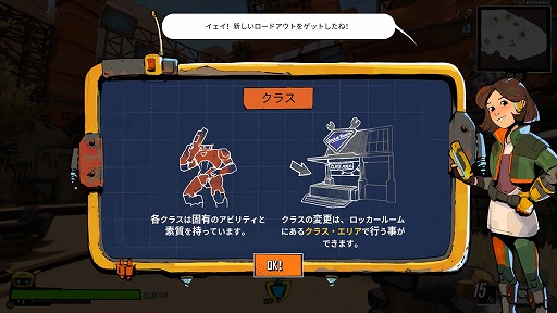 画像ギャラリー No.012のサムネイル画像 / ［プレイレポ］武器堀りとスキルビルドが楽しいローグライトFPS「ロボクエスト」で，自分だけの“ヤバい”組み合わせを見つけ出そう！