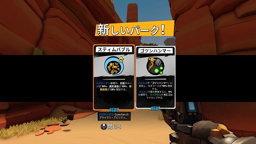 画像ギャラリー No.015のサムネイル画像 / ［プレイレポ］武器堀りとスキルビルドが楽しいローグライトFPS「ロボクエスト」で，自分だけの“ヤバい”組み合わせを見つけ出そう！