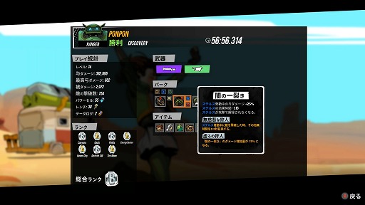 画像ギャラリー No.017のサムネイル画像 / ［プレイレポ］武器堀りとスキルビルドが楽しいローグライトFPS「ロボクエスト」で，自分だけの“ヤバい”組み合わせを見つけ出そう！