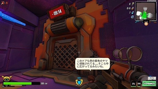 画像ギャラリー No.023のサムネイル画像 / ［プレイレポ］武器堀りとスキルビルドが楽しいローグライトFPS「ロボクエスト」で，自分だけの“ヤバい”組み合わせを見つけ出そう！
