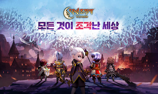 画像ギャラリー No.001のサムネイル画像 / 「Moonlight Sculptor: DarkGamer」,事前登録を韓国や台湾などで開始。韓国の人気小説「月光彫刻師」のIPを活用した新作MMORPG