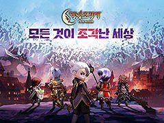 「Moonlight Sculptor: DarkGamer」，事前登録を韓国や台湾などで開始。韓国の人気小説「月光彫刻師」のIPを活用した新作MMORPG