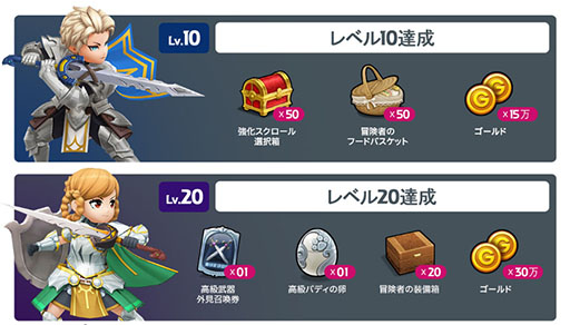 画像ギャラリー No.001のサムネイル画像 / スマホ向けMMORPG「ダークゲーマー:月光彫刻師」,事前登録の受付がApp StoreとGoogle Playでスタート