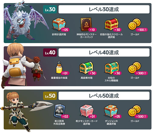 画像ギャラリー No.002のサムネイル画像 / スマホ向けMMORPG「ダークゲーマー:月光彫刻師」,事前登録の受付がApp StoreとGoogle Playでスタート