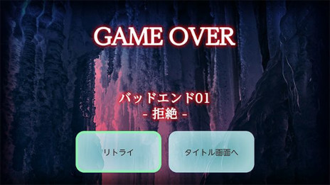 画像ギャラリー No.005のサムネイル画像 / 南極で遭難した調査隊のメンバーを会話だけで脱出へと導こう。メッセージ返信型アドベンチャー「境界領域」，Switch版を本日発売