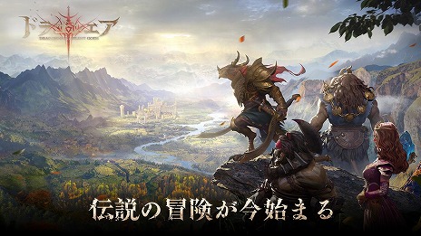 画像ギャラリー No.001のサムネイル画像 / ダイスが運命を決めるオープンワールド戦略RPG「Dragonheir: Silent Gods」，事前登録受付を開始。ギフト券が当たるキャンペーンも開催中