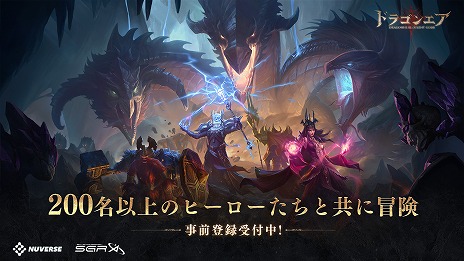 画像ギャラリー No.003のサムネイル画像 / ダイスが運命を決めるオープンワールド戦略RPG「Dragonheir: Silent Gods」，事前登録受付を開始。ギフト券が当たるキャンペーンも開催中
